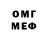 Метадон VHQ AllexsandR