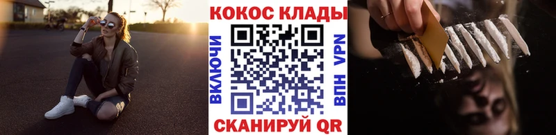 Кокаин Fish Scale  Нижний Ломов 