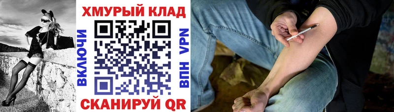 Героин афганец  Нижний Ломов 