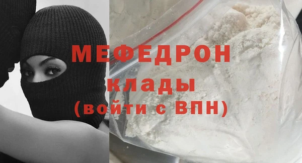 mix Нефтекумск