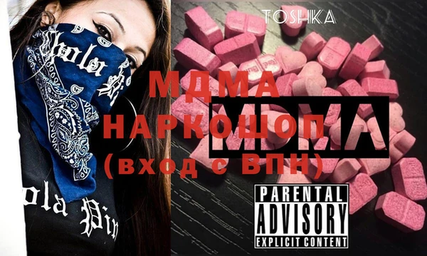 синтетический гашиш Новозыбков