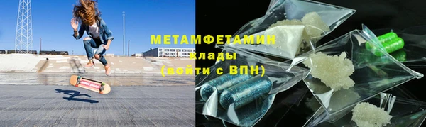 первитин Заволжье