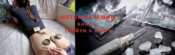синтетический гашиш Новозыбков
