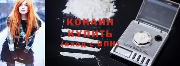 синтетический гашиш Новозыбков