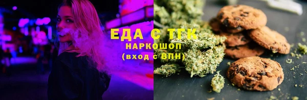 синтетический гашиш Новозыбков