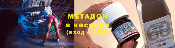mix Нефтекумск