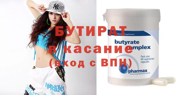 героин Нефтегорск