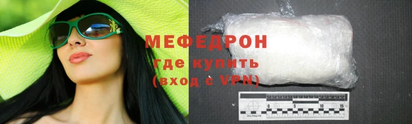 mix Нефтекумск