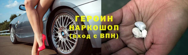 синтетический гашиш Новозыбков