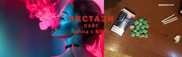 синтетический гашиш Новозыбков