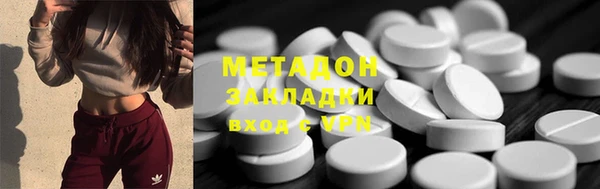 героин Нефтегорск