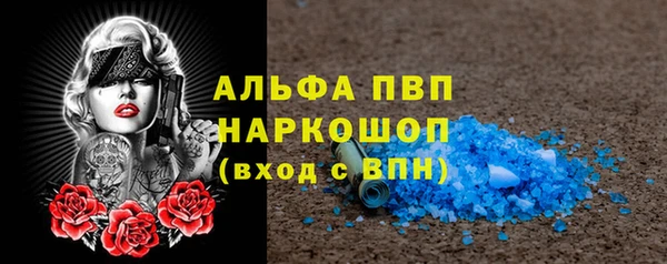 винт Новокубанск