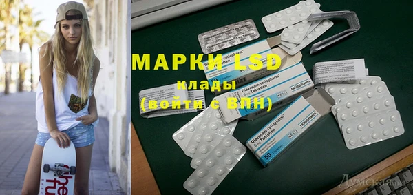 мяу мяу кристалл Железноводск