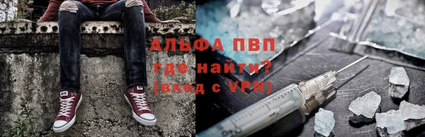 винт Новокубанск
