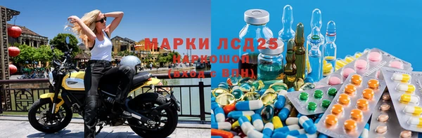 синтетический гашиш Новозыбков