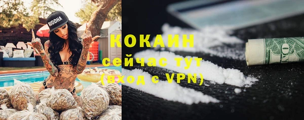 прущий лед Новодвинск