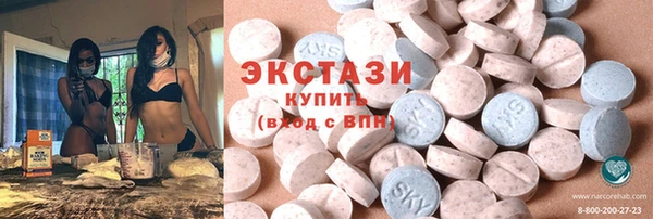 прущий лед Новодвинск