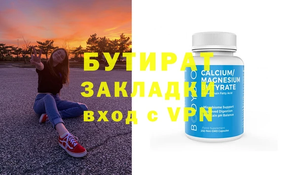 mix Нефтекумск