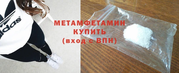 синтетический гашиш Новозыбков