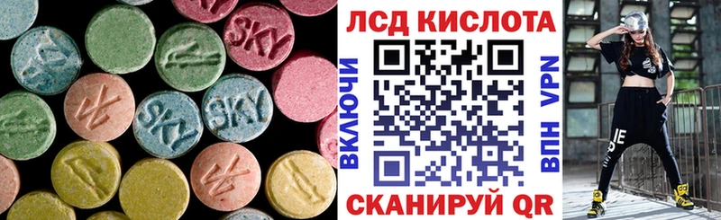 Лсд 25 экстази ecstasy  где можно купить наркотик  Нижний Ломов 