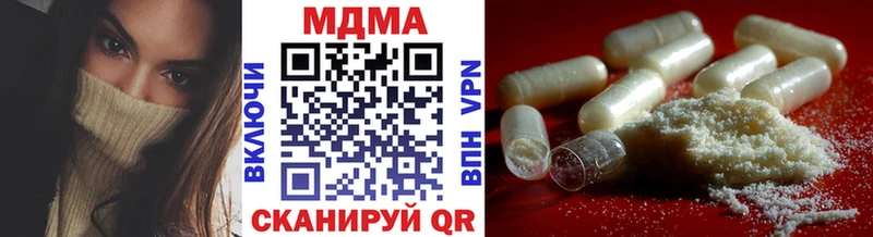 MDMA crystal  наркошоп  Нижний Ломов 
