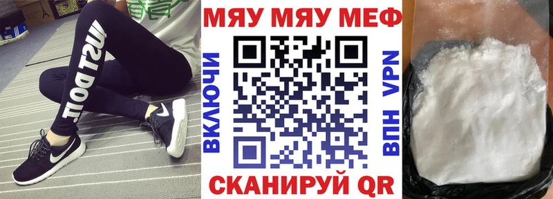 Мефедрон 4 MMC  купить   Нижний Ломов 
