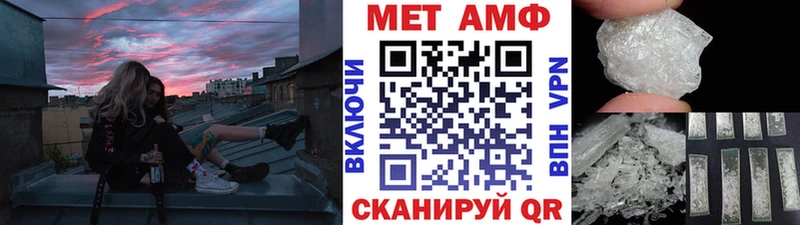 МЕТАМФЕТАМИН пудра  Нижний Ломов 
